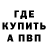 МЕТАДОН кристалл Aleks Cunskis