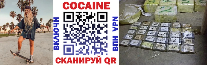гидра как зайти  Калач  COCAIN 97% 