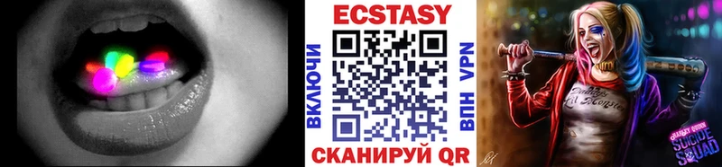 Экстази VHQ MEGA онион Калач наркота