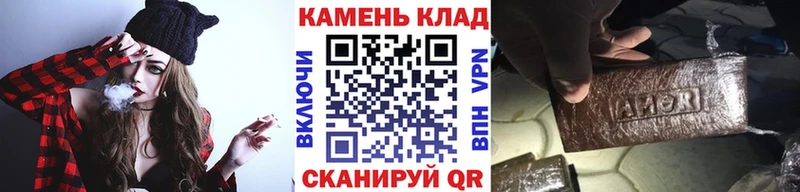 где продают Калач ГАШ ice o lator