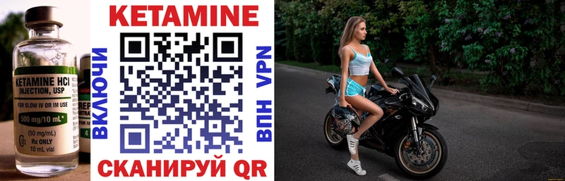 ОМГ ОМГ ССЫЛКА  сколько стоит  Калач  КЕТАМИН VHQ 