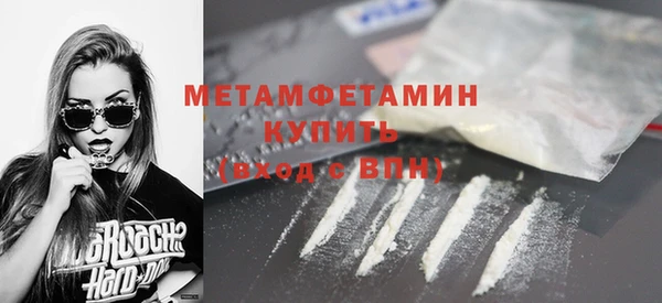 мет Абинск