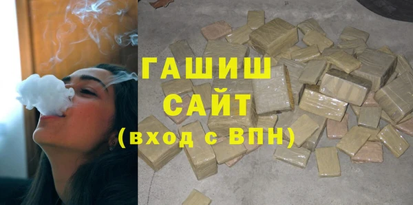 герыч Абаза