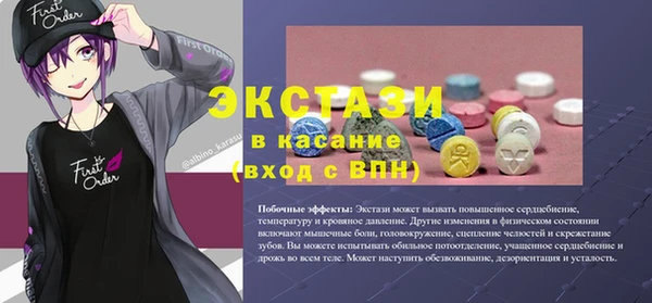 прущие грибы Покачи