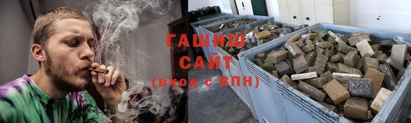 герыч Абдулино