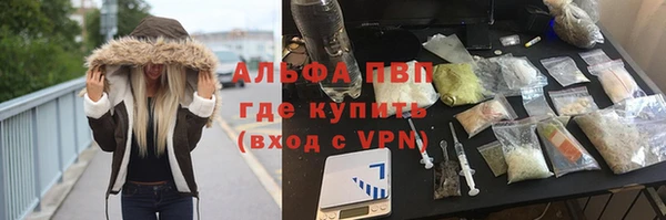 MDMA Premium VHQ Покровск