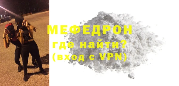 мет Абинск