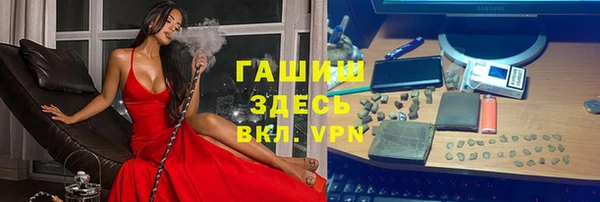 прущие грибы Покачи