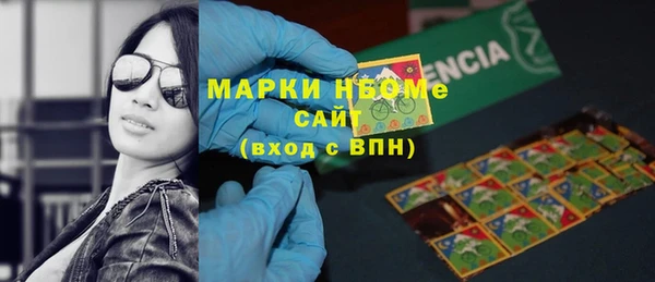 герыч Абаза