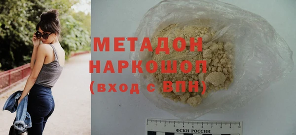 герыч Абдулино
