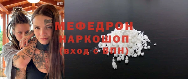 мет Абинск