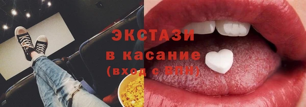 мет Абинск