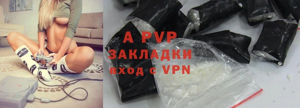 герыч Абдулино