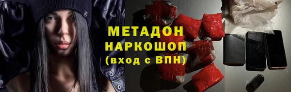 герыч Абаза