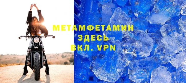 гидра Покров