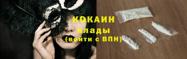 мет Абинск