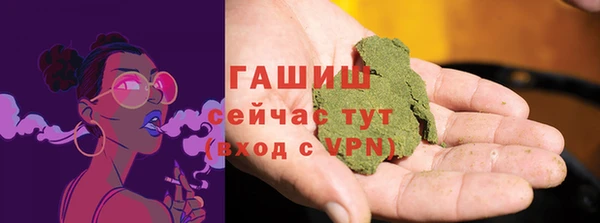 герыч Абдулино
