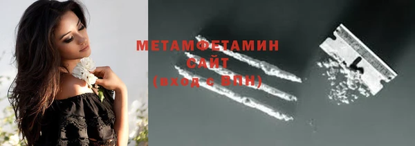 мяу мяу кристалл Переславль-Залесский