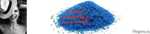 гидра Покров