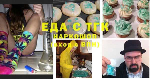 герыч Абдулино