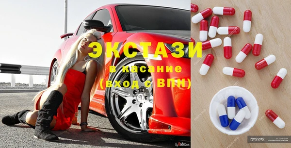 MDMA Premium VHQ Покровск
