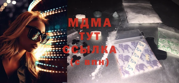 мет Абинск