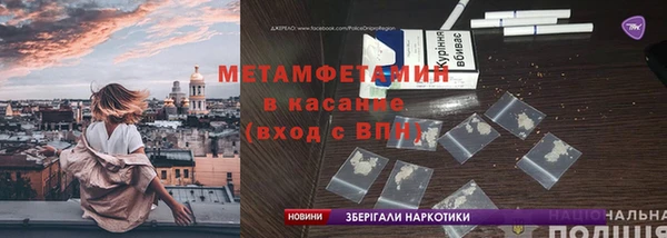 MDMA Premium VHQ Покровск