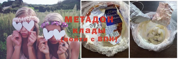 мет Абинск
