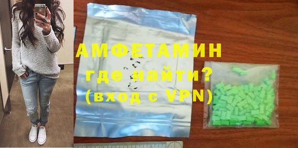 герыч Абаза