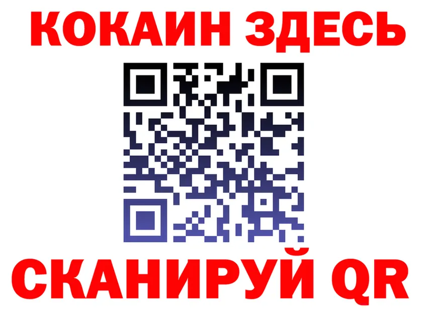 АМФ VHQ ONION площадка hydra Калач