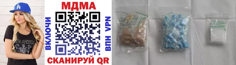 даркнет сайт  Калач  МДМА VHQ 