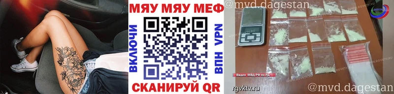 цена   Калач  МЕФ мука 