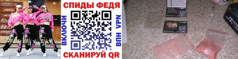 МЕТАМФЕТАМИН кристалл  купить  цена  Калач 