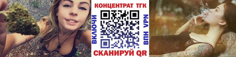 где купить наркоту  Калач  ТГК THC oil 
