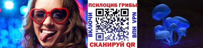 MEGA рабочий сайт  Калач  Галлюциногенные грибы прущие грибы 